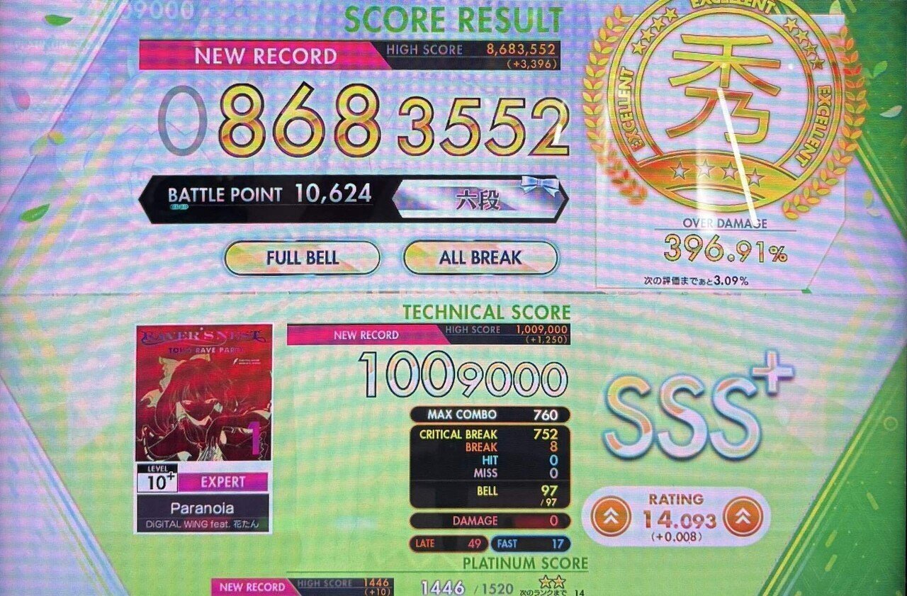 eblue 4点おまとめになります。 t010000049755.jpg