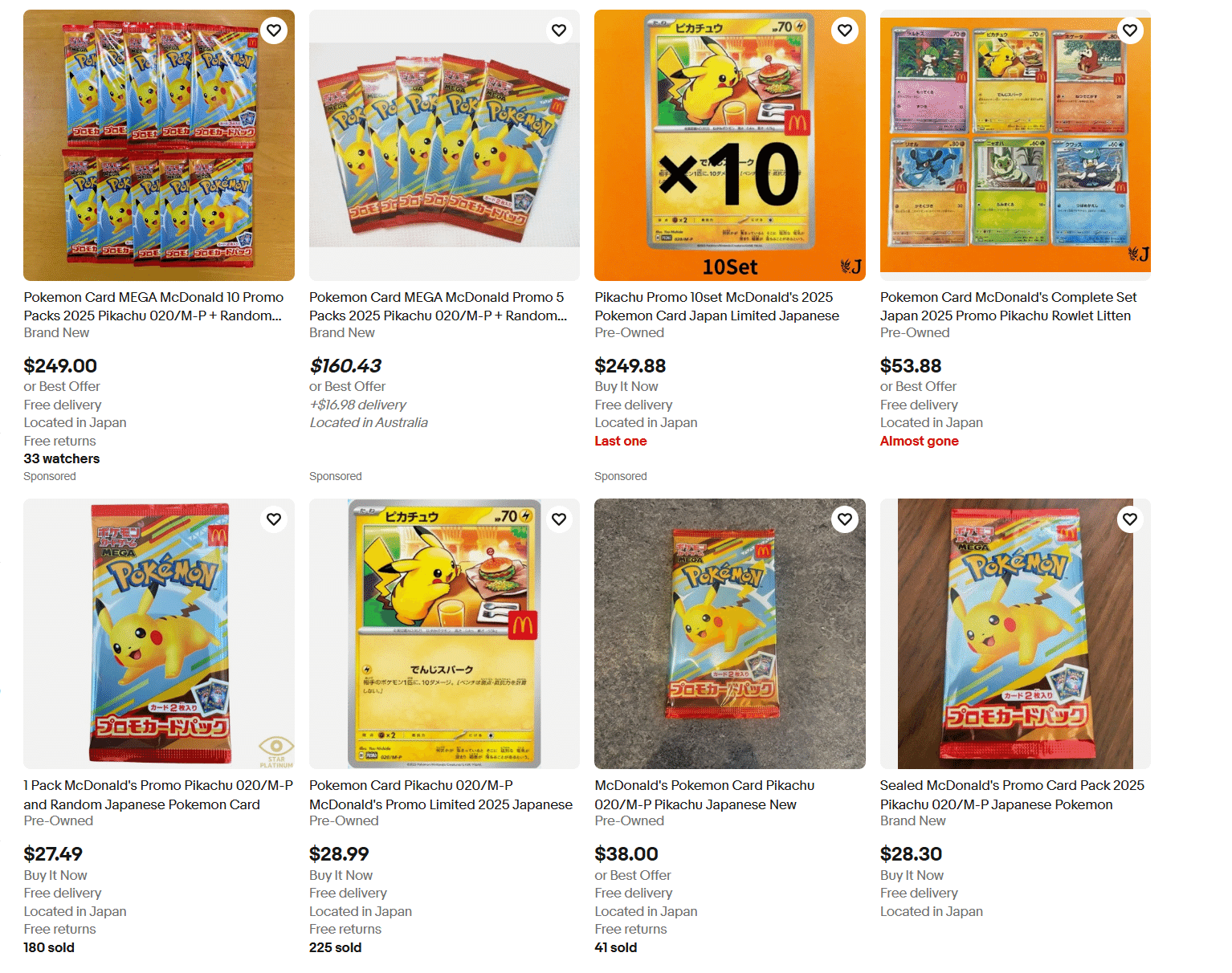 マックポケカ300万枚！いつ売るの！？海外事例と仕入れ販売戦略まで