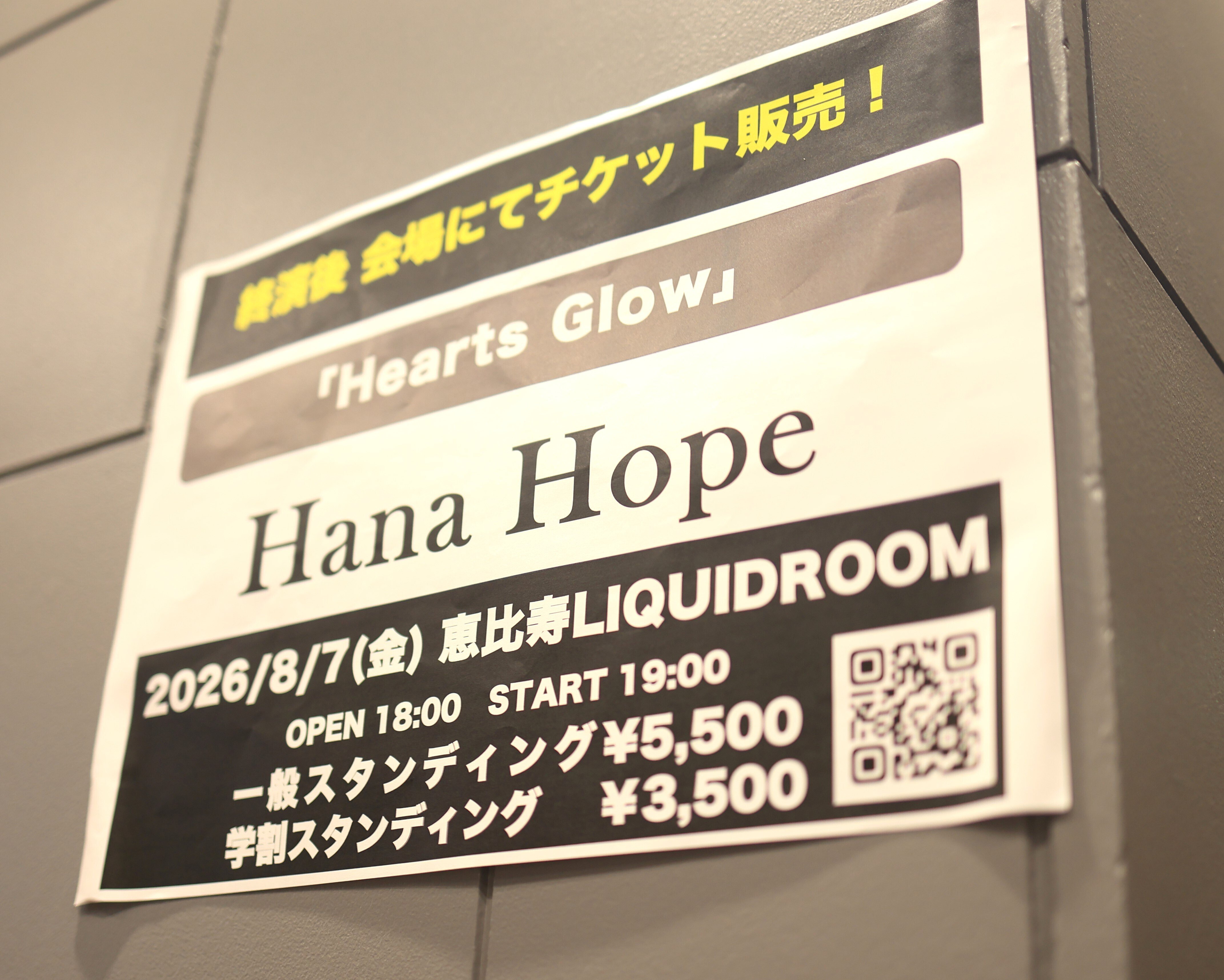ver.1.1【速報ライブメモ】Hana Hope： Written In The Stars 2025/8