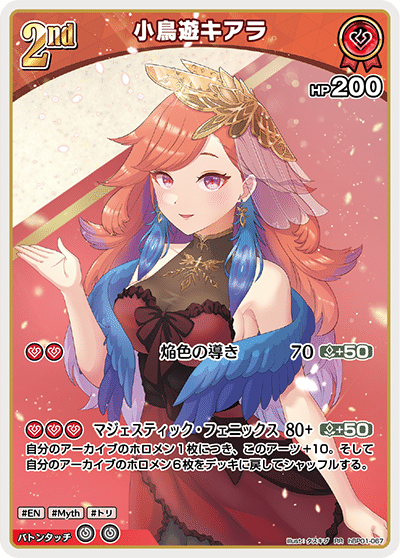 WGP目前！ゆる～いホロカ情報note！｜たいし