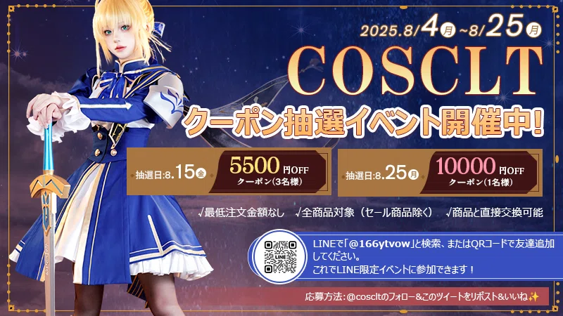 にじさんじ ローレン・イロアス 和服コスプレ衣装｜忠実再現＆高品質