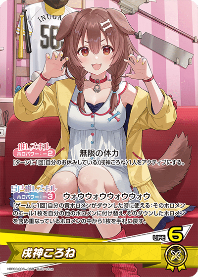 ホロカ　キアラデッキ　WGP入賞構築　メイン50枚＋エール20枚＋推しホロメン WGP目前！ゆる～いホロカ情報note！｜たいし