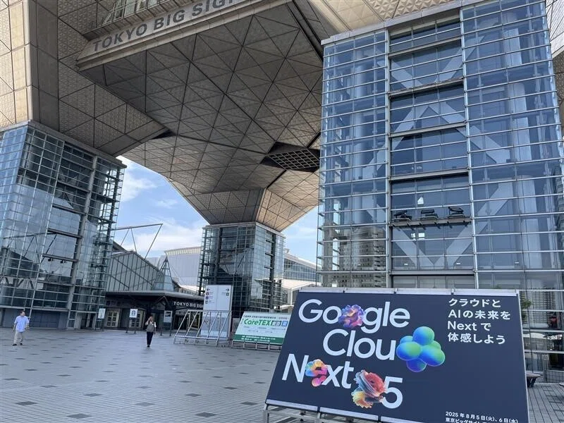 ブース展示&セッション登壇！】Google Cloud Next Tokyo 25｜KDDI Tech