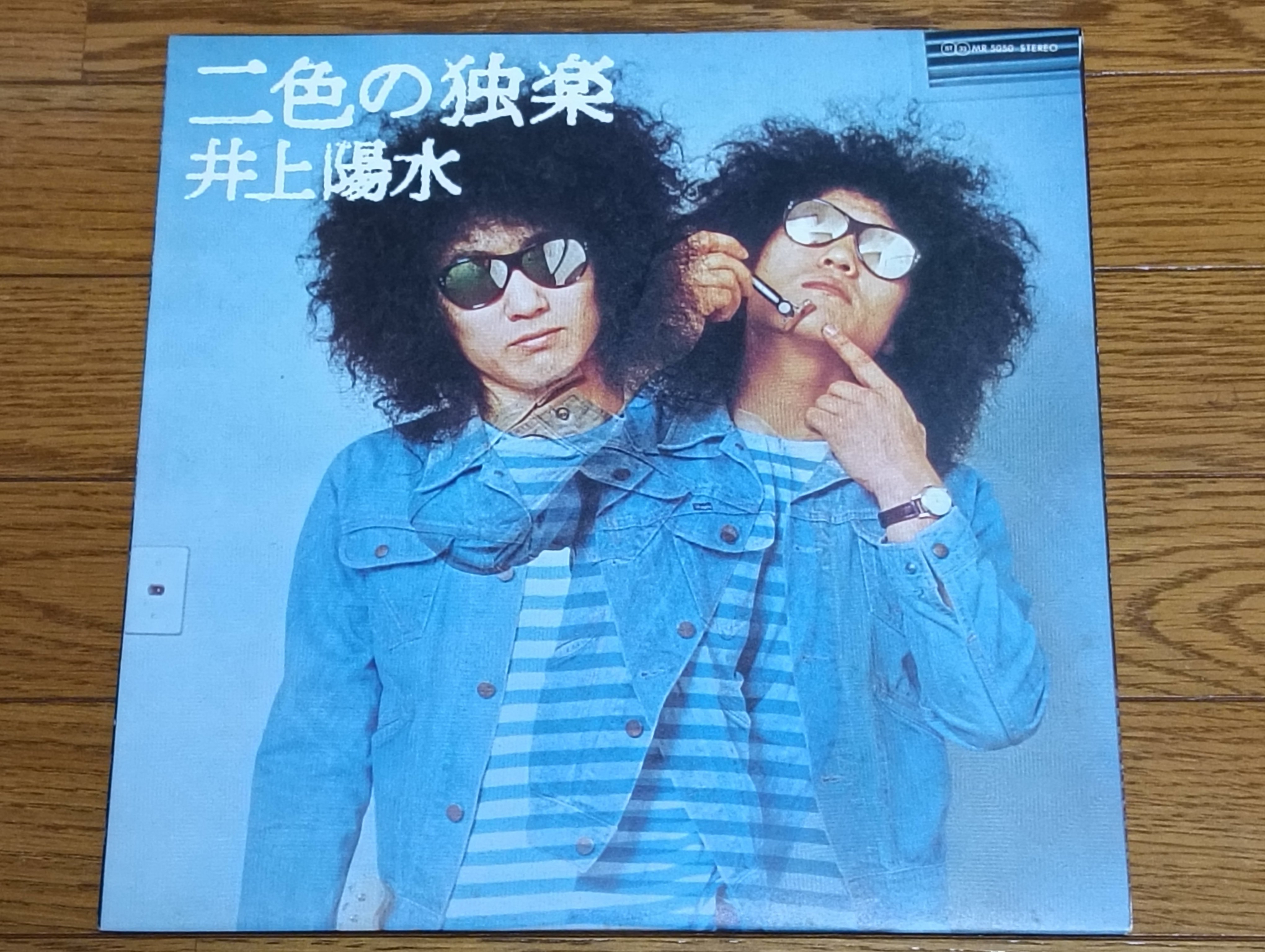 Ululu】(1972) Jesse Ed Davis 朴訥とした人柄が滲み出るスワンプ