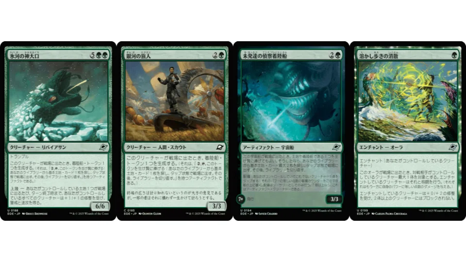 MTG】『久遠の終端』ドラフト環境ガイド｜ラック＆バイス＠MTG