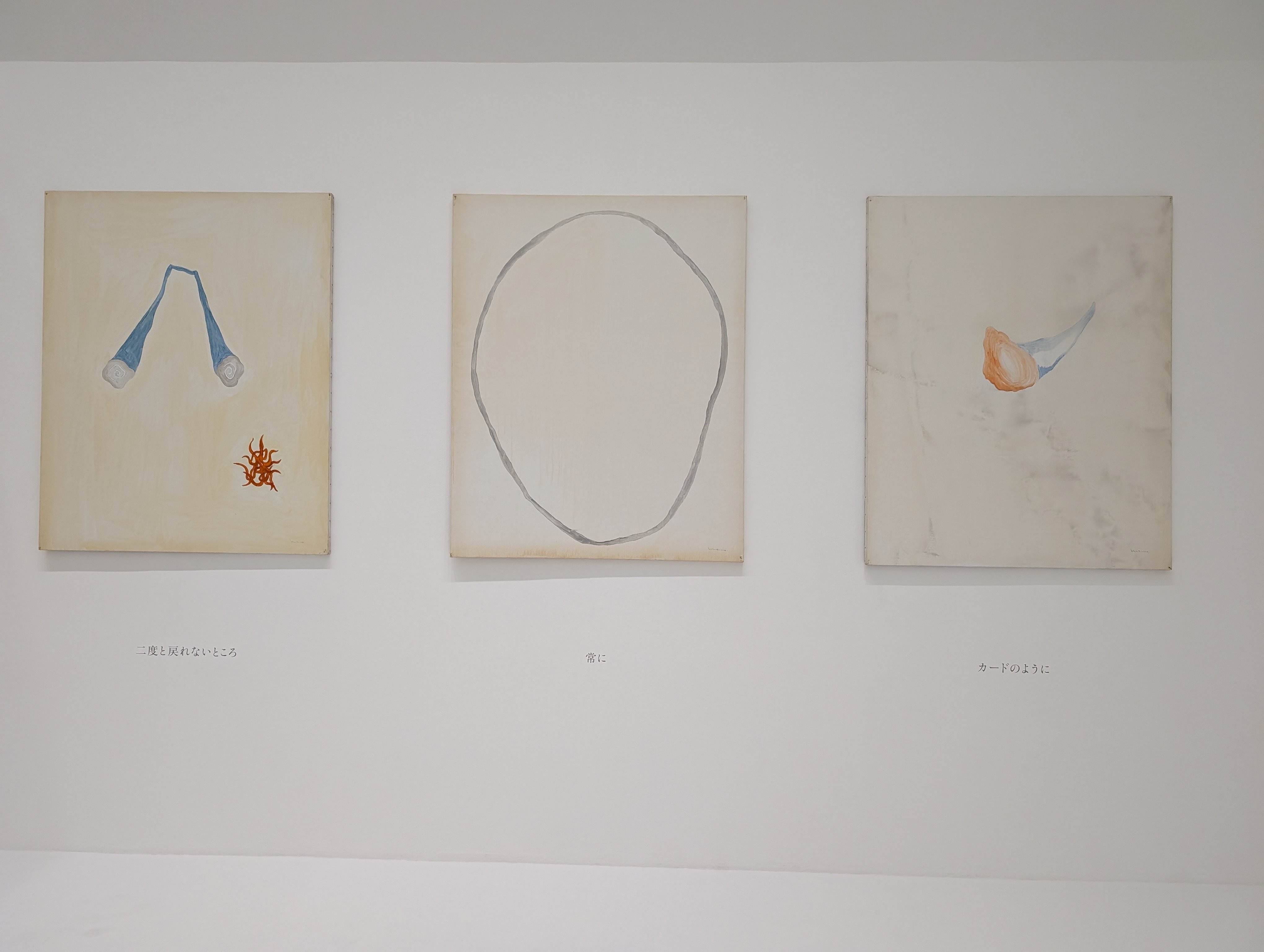 日比野未来 感想）日比野克彦展 ひとり橋の上に立ってから、だれかと舟で繰り出す