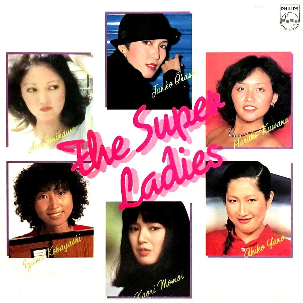 うる星やつら LP 8枚セット 高橋留美子 小林泉美 小林泉美 MIMI / DANCING STAR / 夢はLOVE ME MORE (うる星やつ