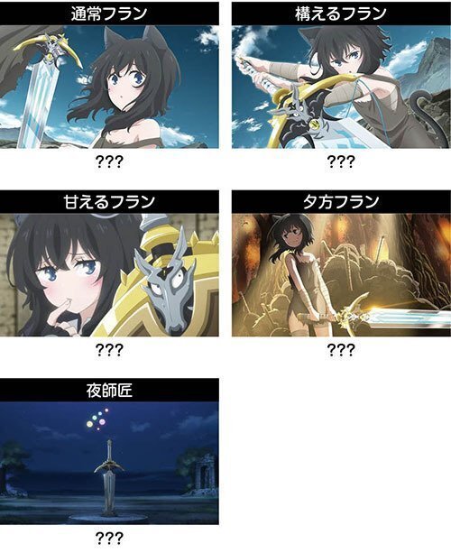 知らなきゃ損‼️】スマスロ「転生したら剣でした」天井・モード・狙い