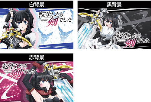 スマスロ 転生したら剣でした ⭕️簡易ユニット付⭕️ スマスロ新機種