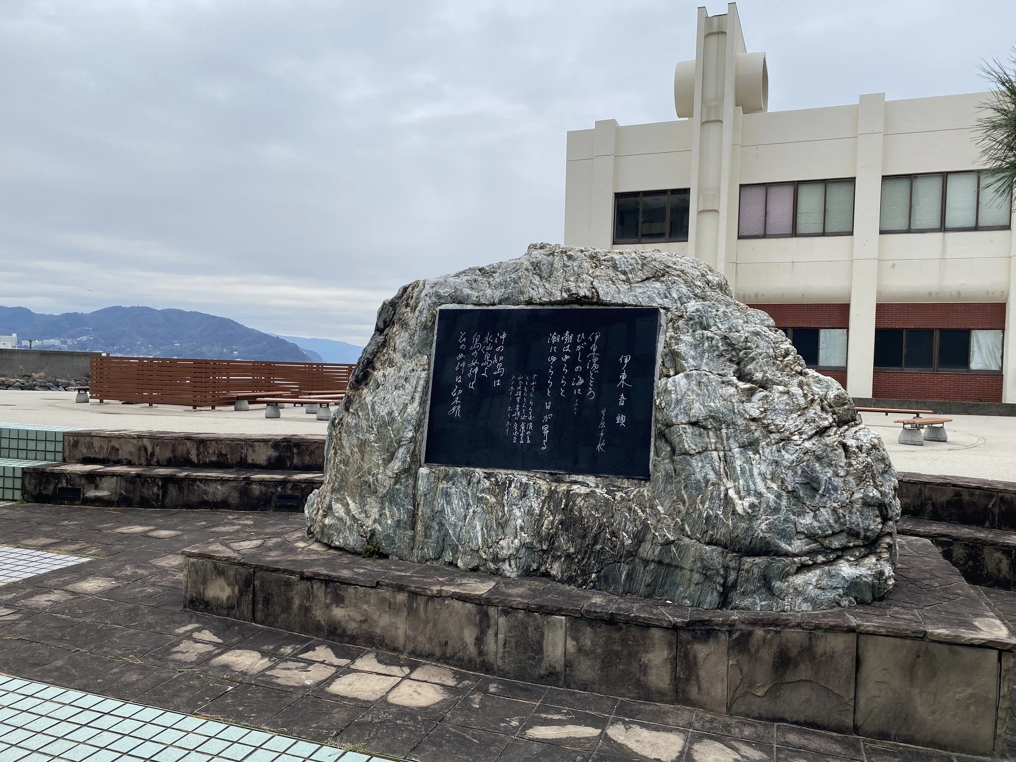 E-4 【希少】北原白秋 歌碑 オブジェ 石彫 置物 書家 刻印 詩歌 記念碑