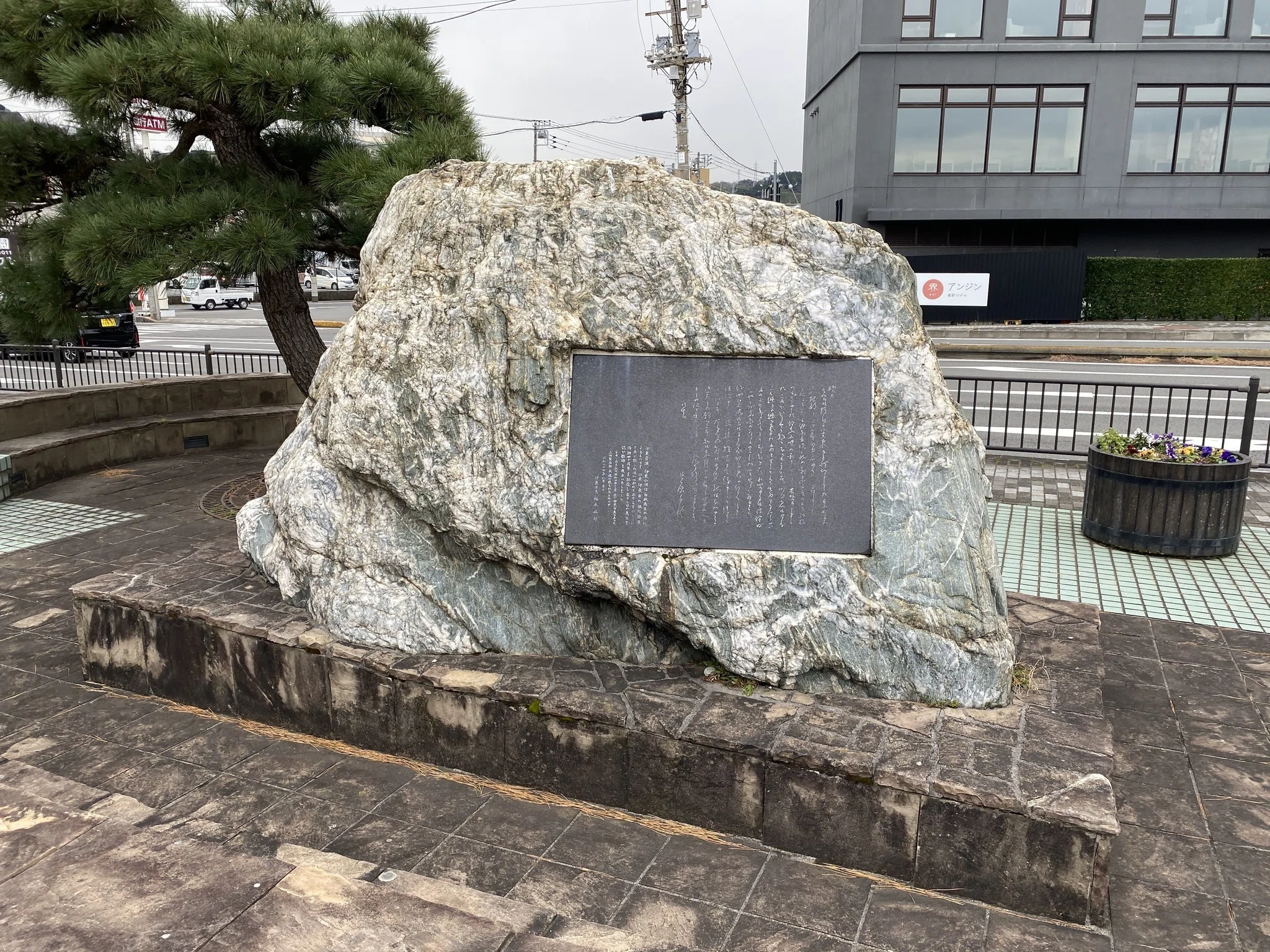 E-4 【希少】北原白秋 歌碑 オブジェ 石彫 置物 書家 刻印 詩歌 記念碑 E-4 【希少】北原白秋 歌碑 オブジェ 石彫 置物 書家 刻印 詩歌 記念碑