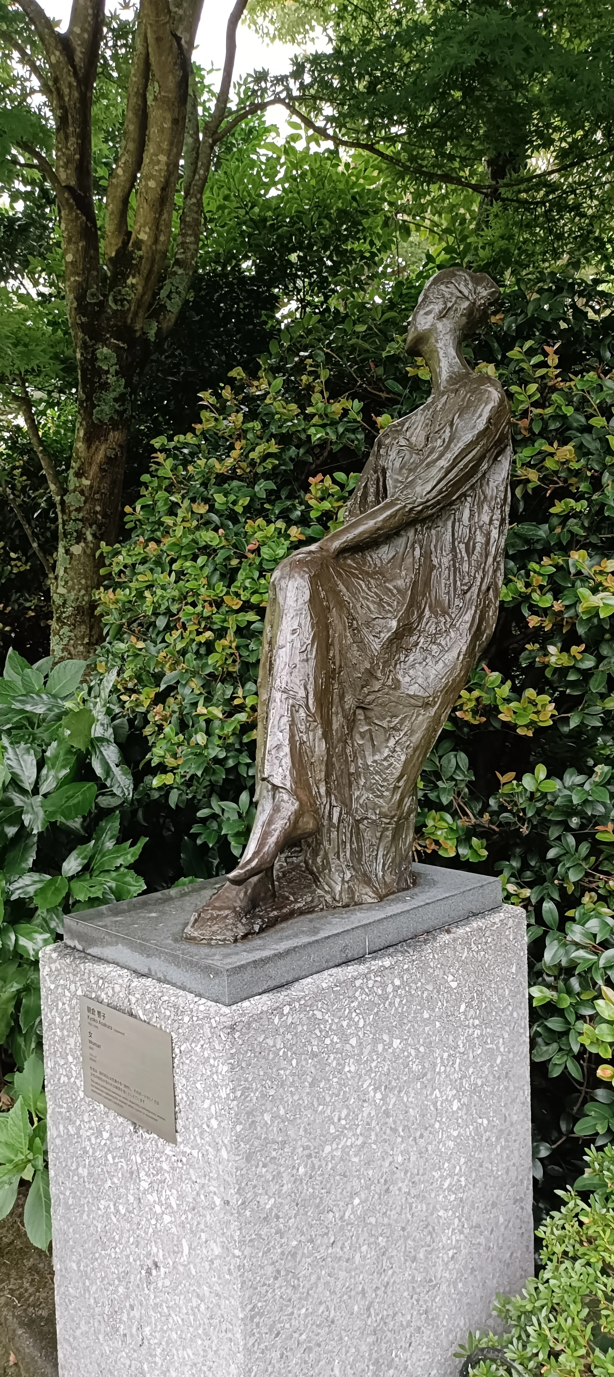 067 生誕100年 朝倉響子〚女〛 箱根彫刻の森美術館｜Tokyoｶﾞｰﾙ 令和の