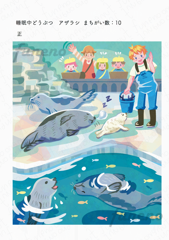 仕事】2匹の子豚が食べられない世界線｜funeno|イラストレーター