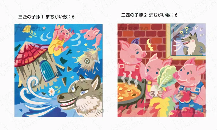 仕事】2匹の子豚が食べられない世界線｜funeno|イラストレーター