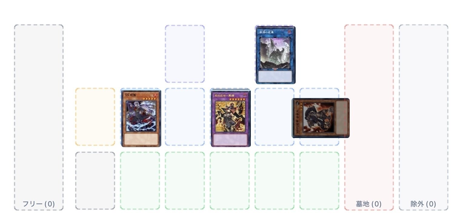 デッキ紹介】さざんがりゅう【遊戯王】｜くれろん