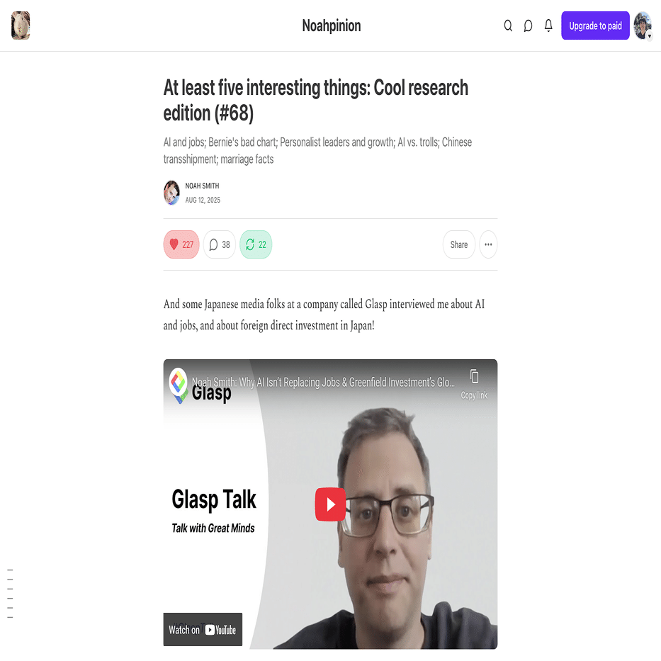 ノア・スミス：AIはなぜ雇用を奪わないのか・グリーンフィールド投資が世界にもたらす影響 | Glasp Talk #58｜Kei