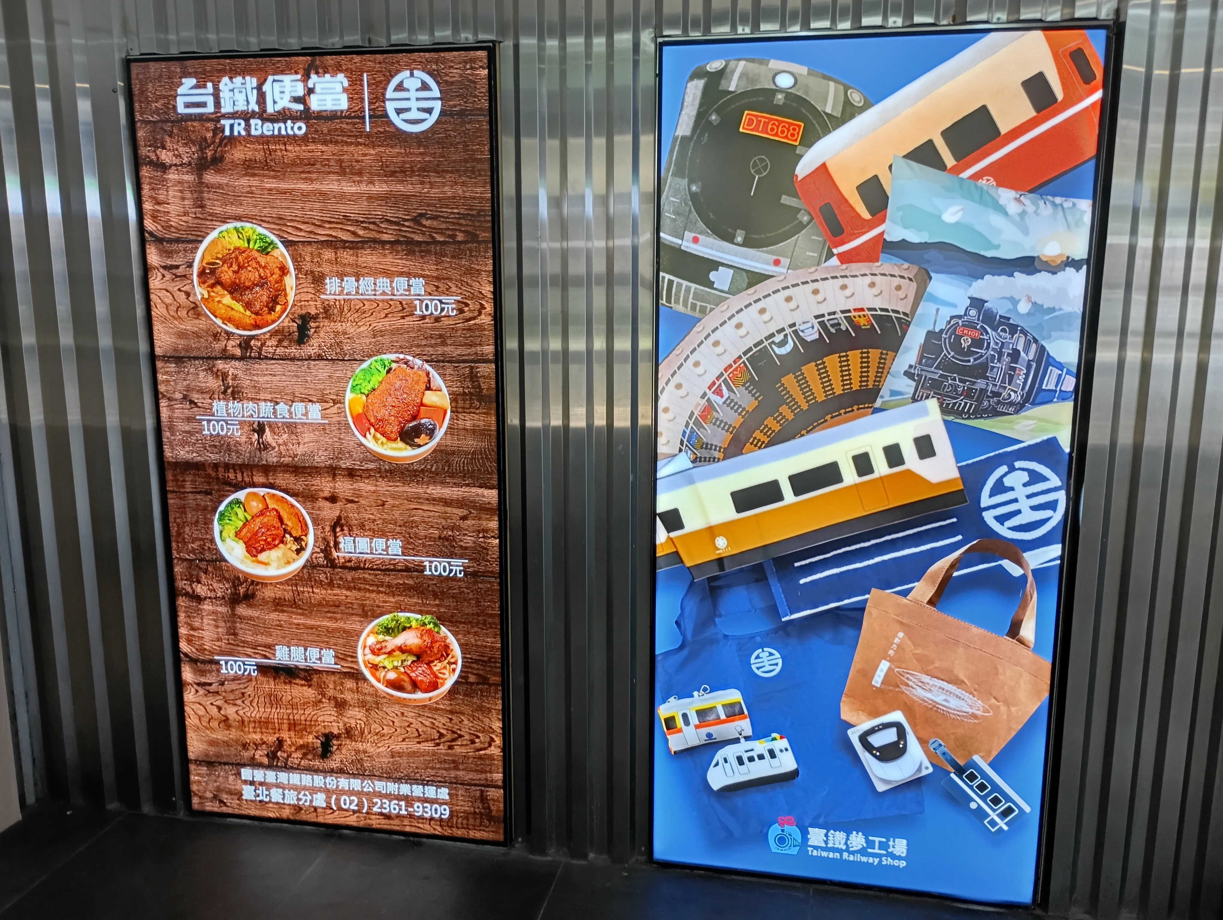 台湾鉄路公司の黄振照副総経理と会見しました（埼玉県日台親善協会