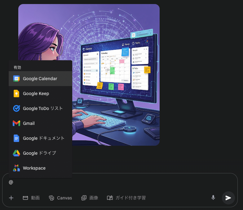 画像