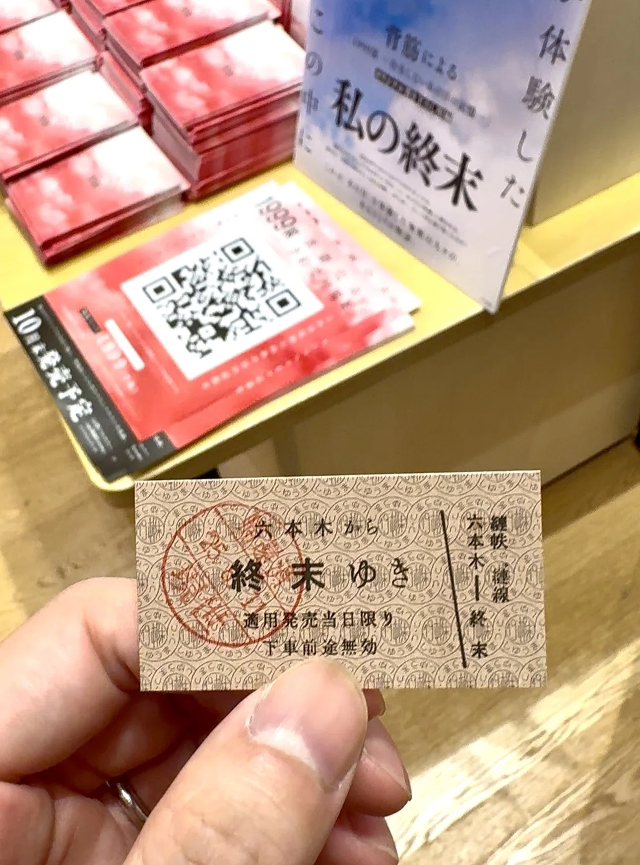 非存在への懐かしさという脳のバグ ── 『1999展』が生み出す新しい