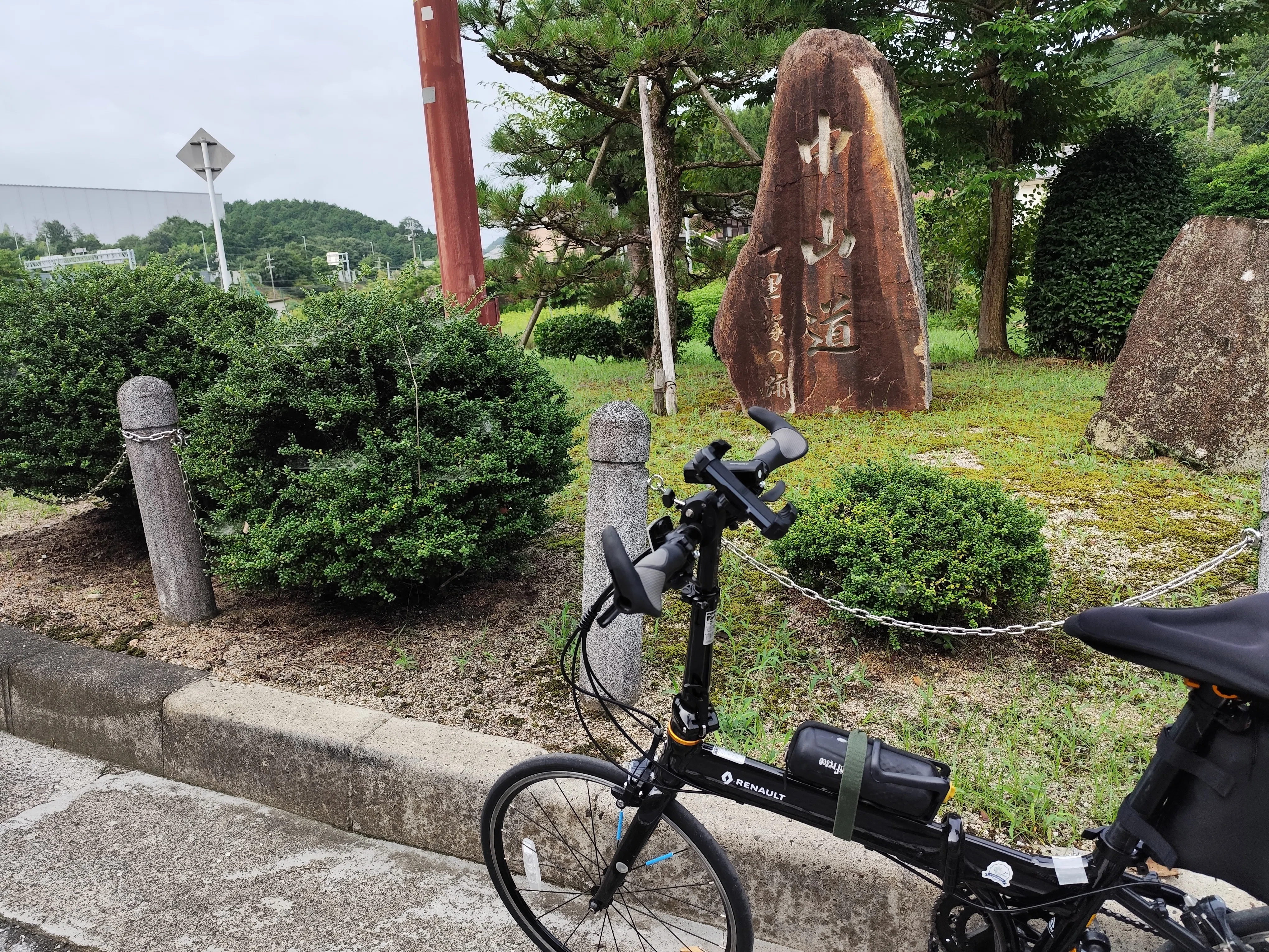 中山道と宿場町をおりたたみ自転車で観光してきました。in滋賀県|みきお〜 中山道と宿場町をおりたたみ自転車で観光してきました。in滋賀県|みきお〜
