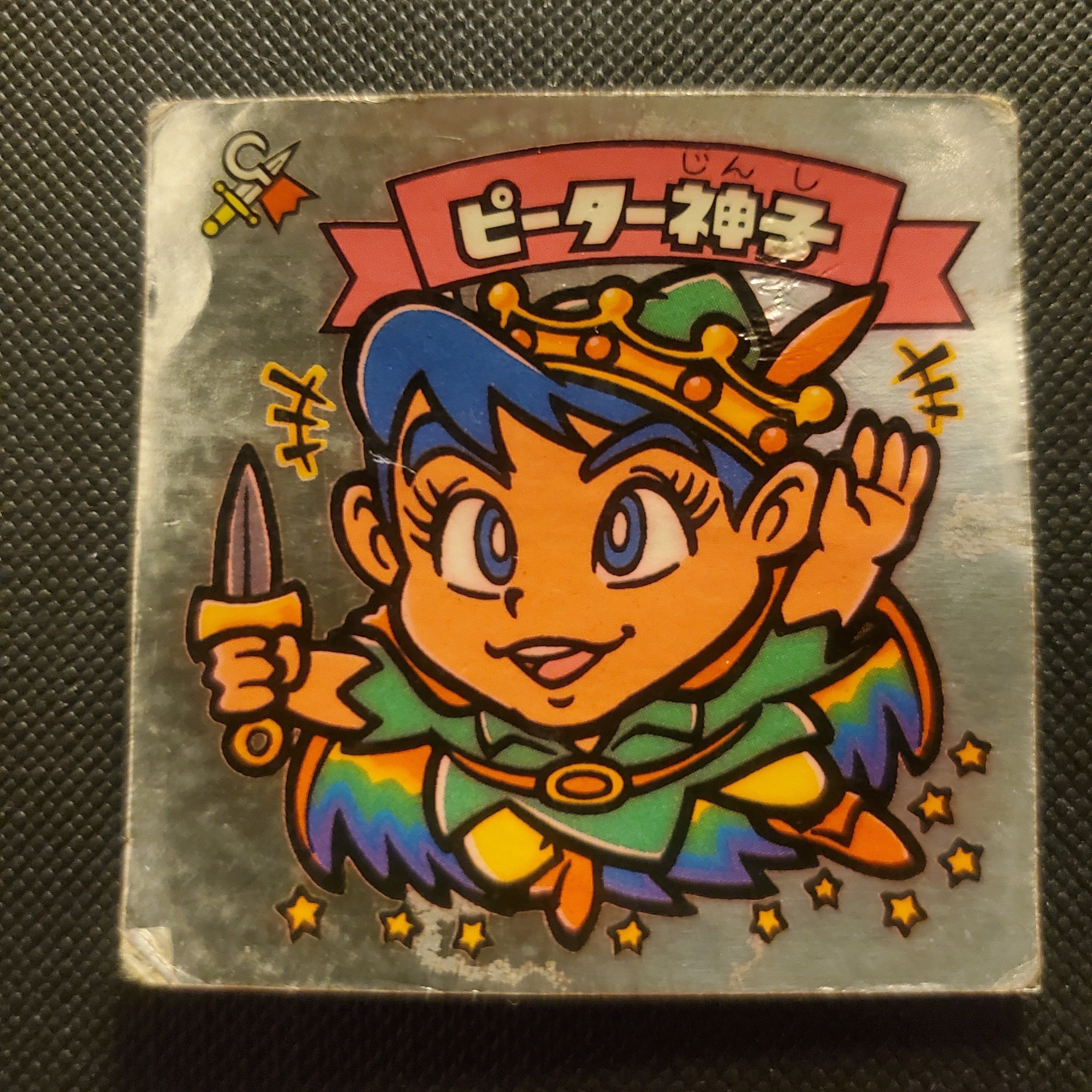 ピーター神子の歴史｜IKA