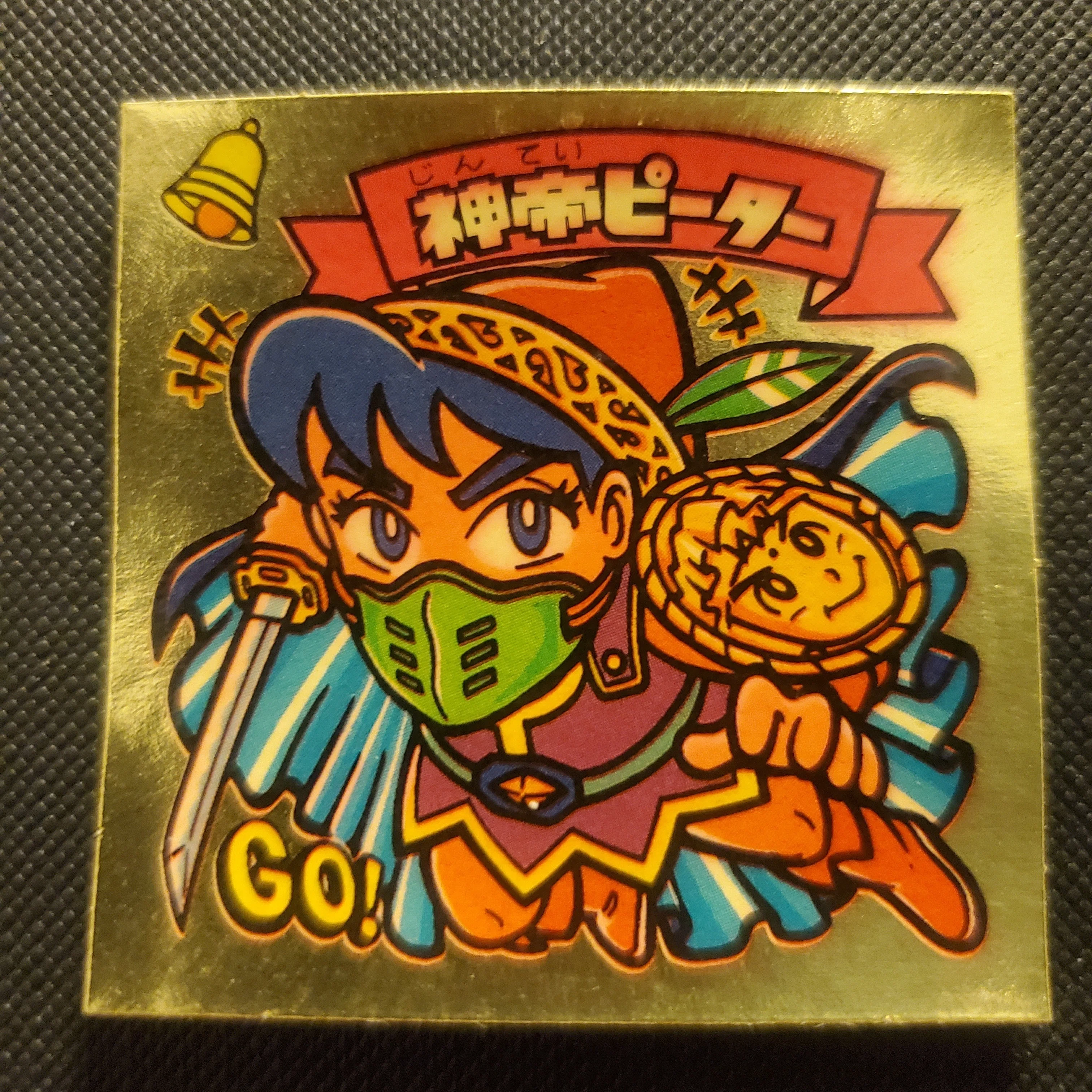 ピーター神子の歴史｜IKA