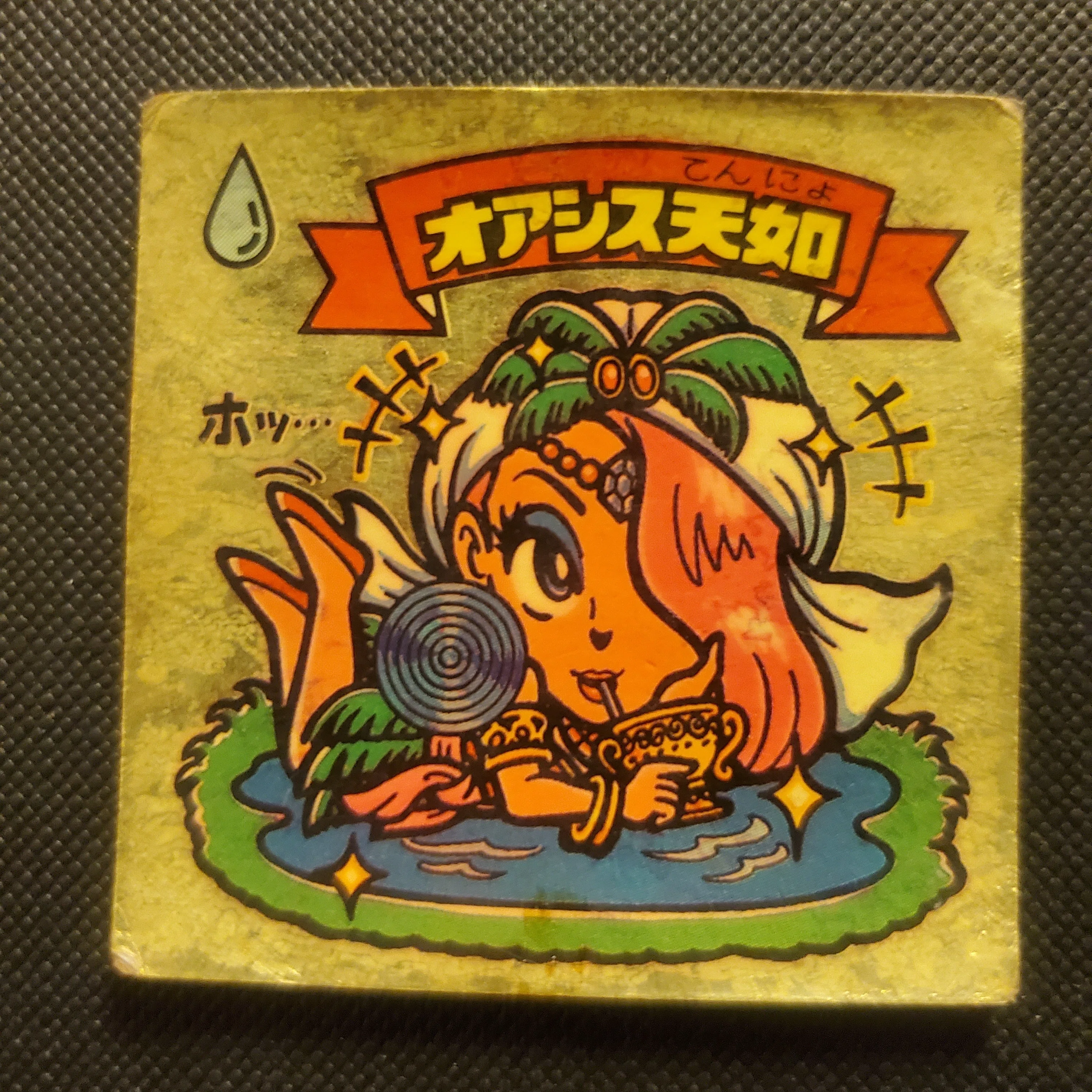 一本釣帝の歴史｜IKA