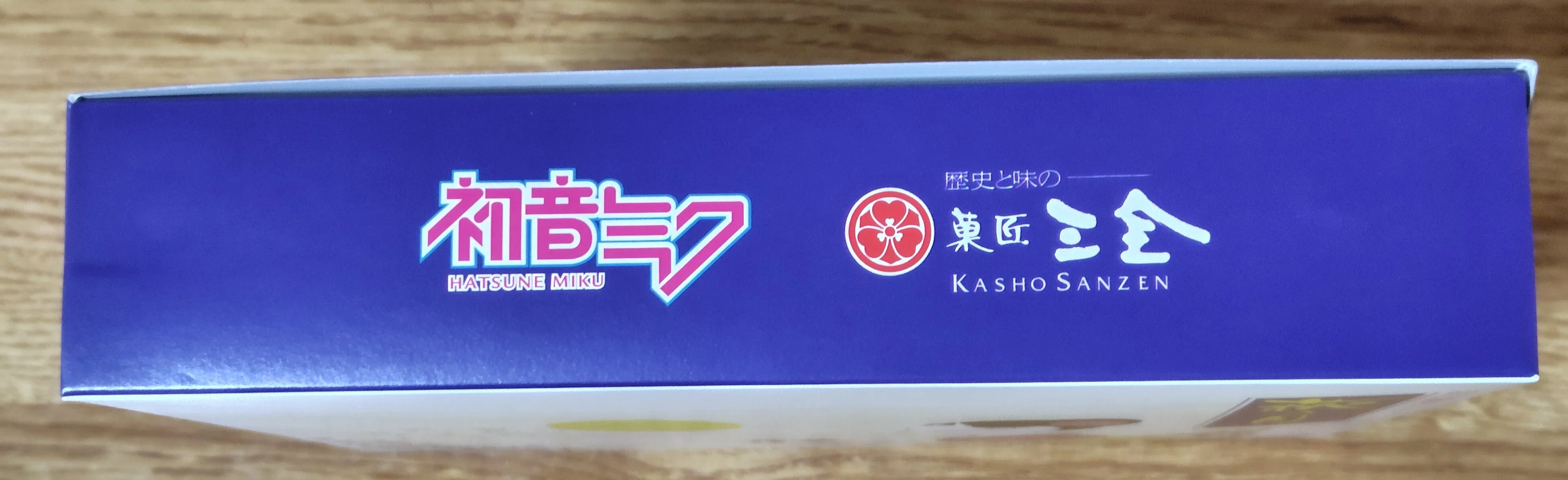 暁月のくるみ箱ページ 萩の月✕マジカルミライ2025 限定コラボパッケージを食べるぞ！｜toyotaku3