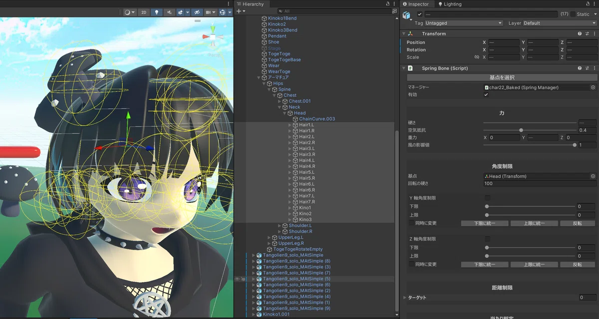 Notes on setting up sway objects in Unity3D｜さとっくすぽち（SATOX）