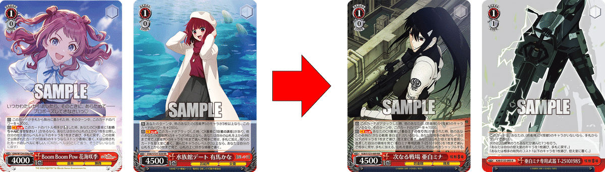 環境タイトルの一角となるのか！？怪獣8号扉宝【構築記事】｜しむ