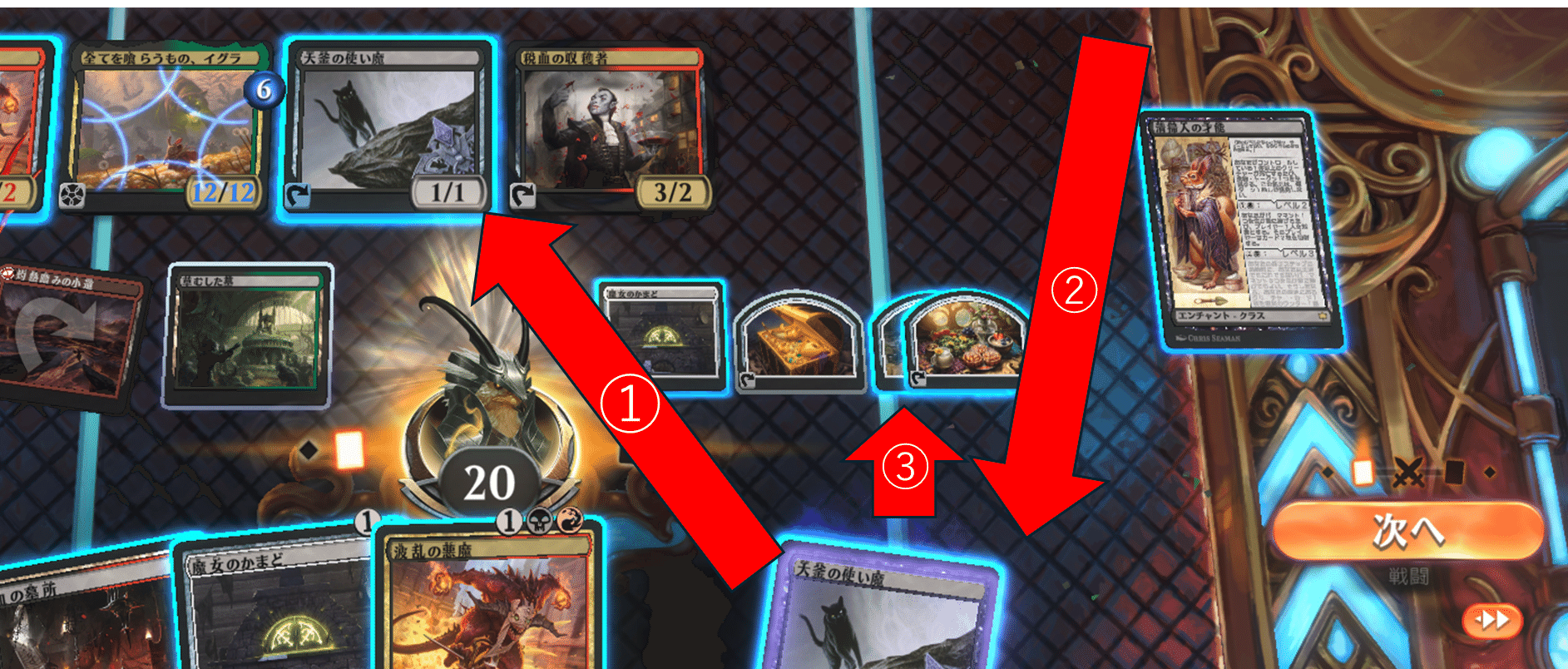 ジャンドサクリファイスで止められない無限コンボをキメよう【MTG