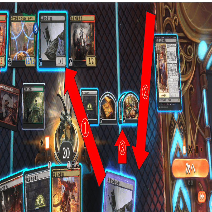 ジャンドサクリファイスで止められない無限コンボをキメよう【MTG