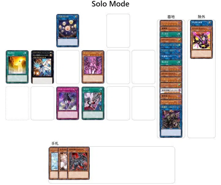 遊戯王マスターデュエル】M∀LICE、ライゼオルに負けるな！万物創世龍