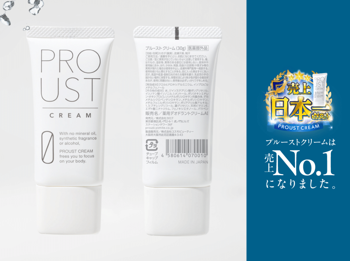 tnytk　新品未使用　プルーストクリーム　PROUST CREAM プルーストクリーム 30g : BRハウス Yahoo!店 - 通販 - Yahoo