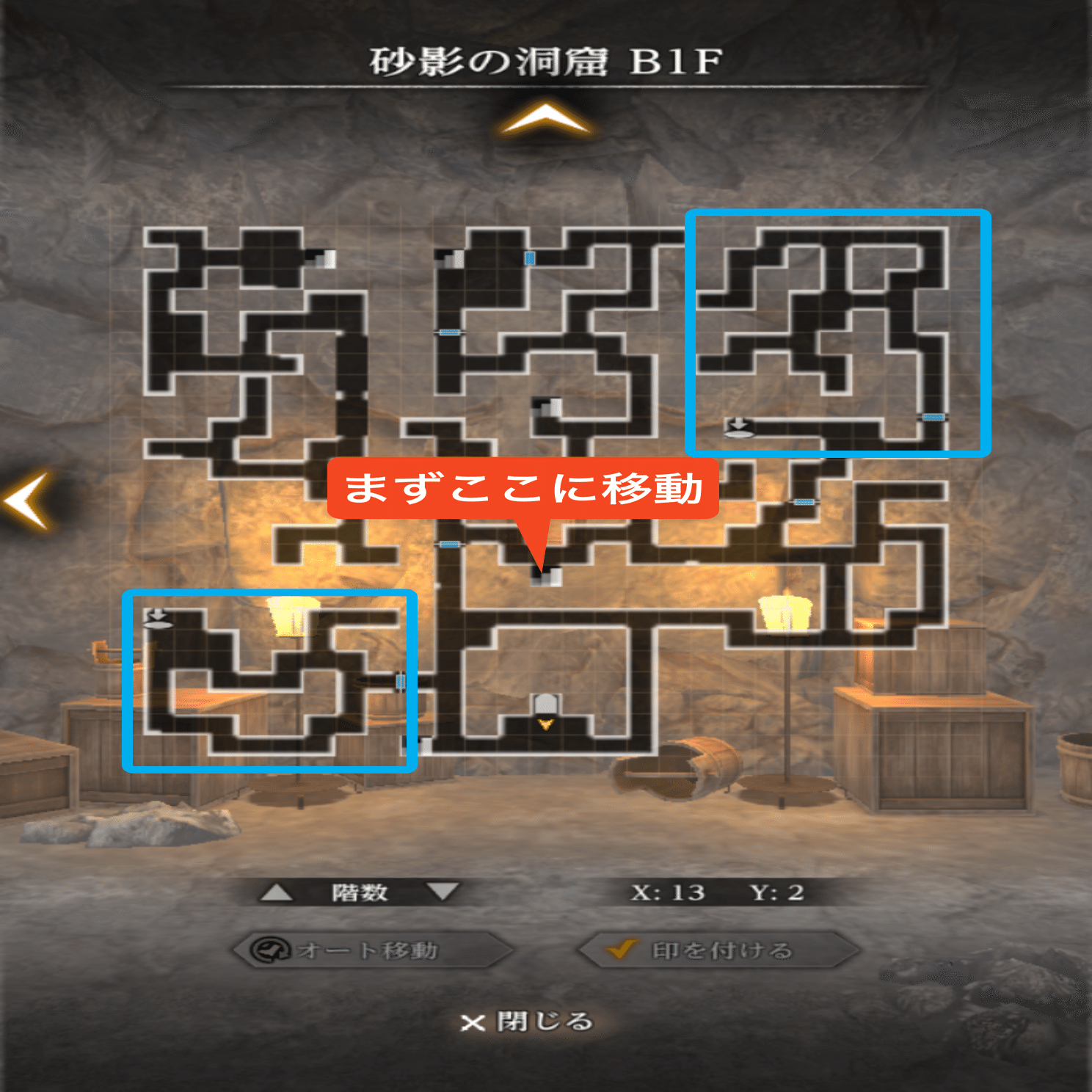 ウィザードリィ ヴァリアンツ ダフネ：砂影の洞窟のおすすめ周回方法