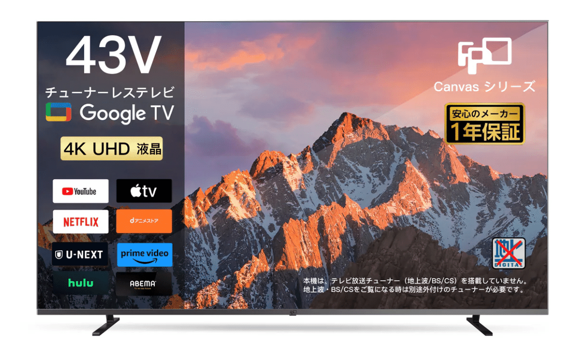 Philips(フィリップス) チューナーレステレビ 32V型 720P Google TV