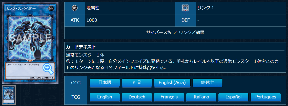 【新テーマ】　遊戯王　リシドデッキ　構築済み　即購入可　アポピス　御影志士 新テーマ】 遊戯王 リシド 構築済みデッキ 即購入可 アポピス