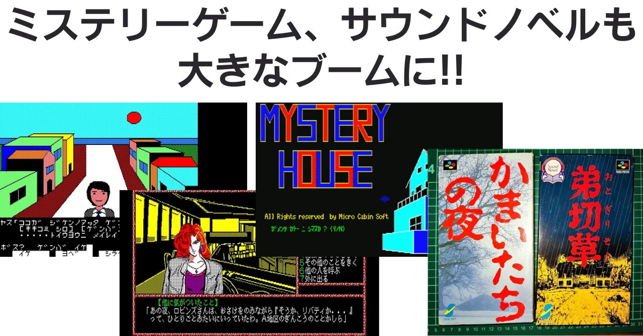 AIとCanvaで謎解き動画を作って収益化へ! 「ミステリー✕AI 推理クイズ