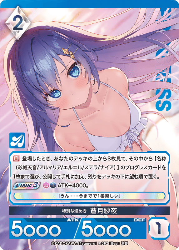 アンジュ・ユナイト 第6弾 ユーザープレビュー｜モノ
