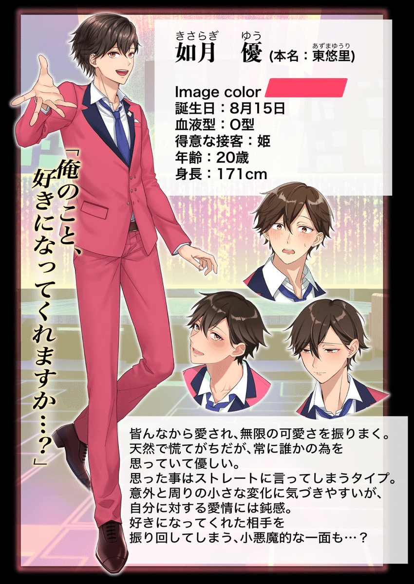 萌えシャンCLUB まとめ売り53個＋43枚 🍒萌えシャンCLUB☆登場キャラクター｜すぱいしー