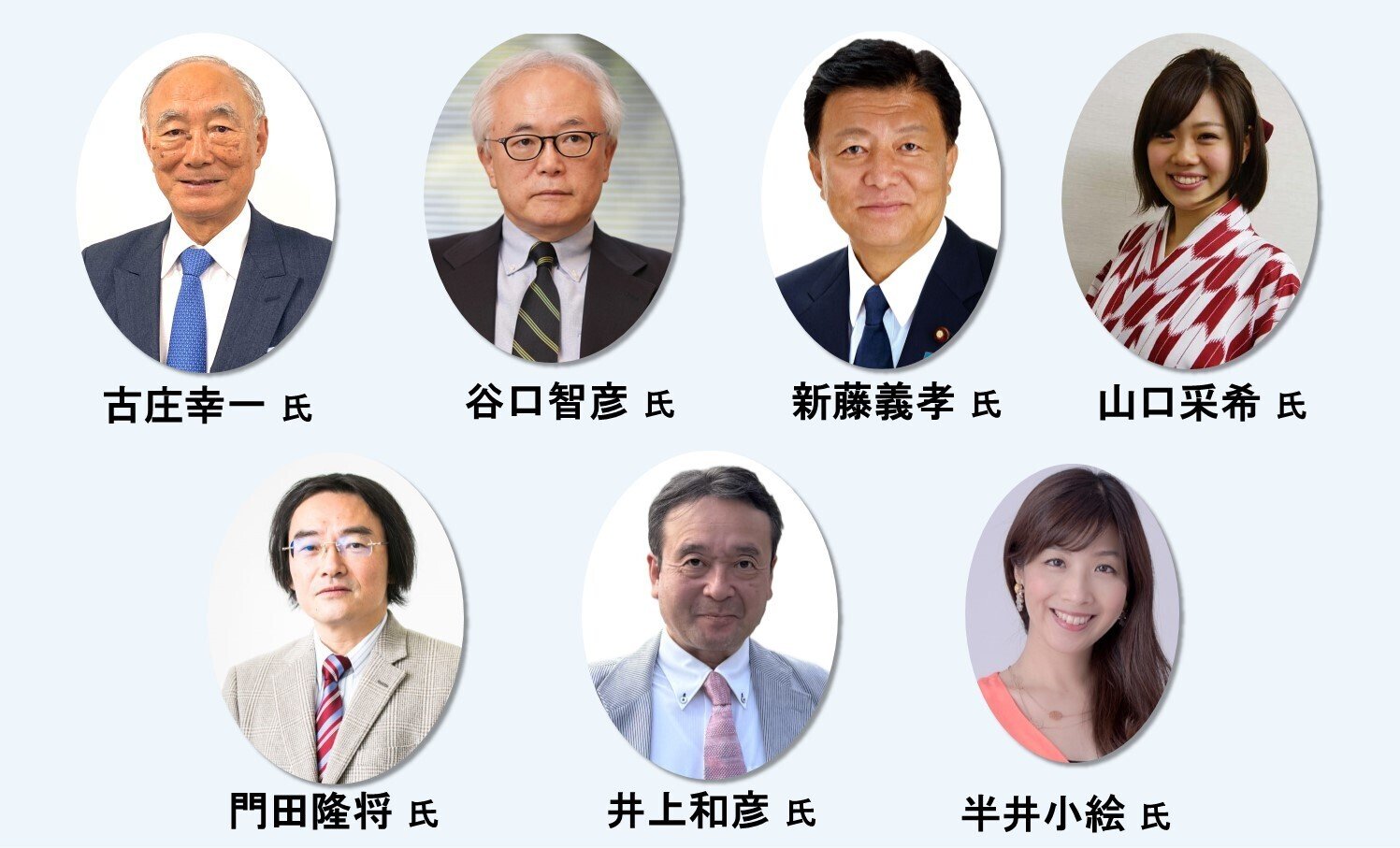 開催終了》【東京・靖國神社】令和7年8月15日(金) 「大東亜戦争