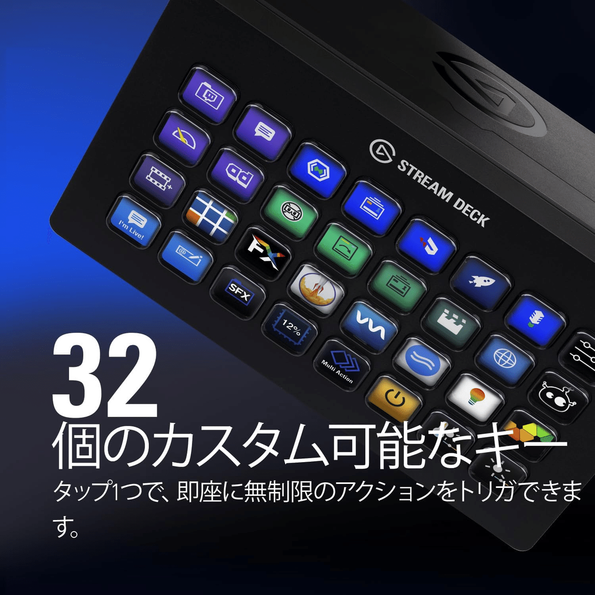 STREAM DOCK XL 32キー配列 Elgato Stream Deck XL 32キー配列コントローラー｜GetGadgetGot
