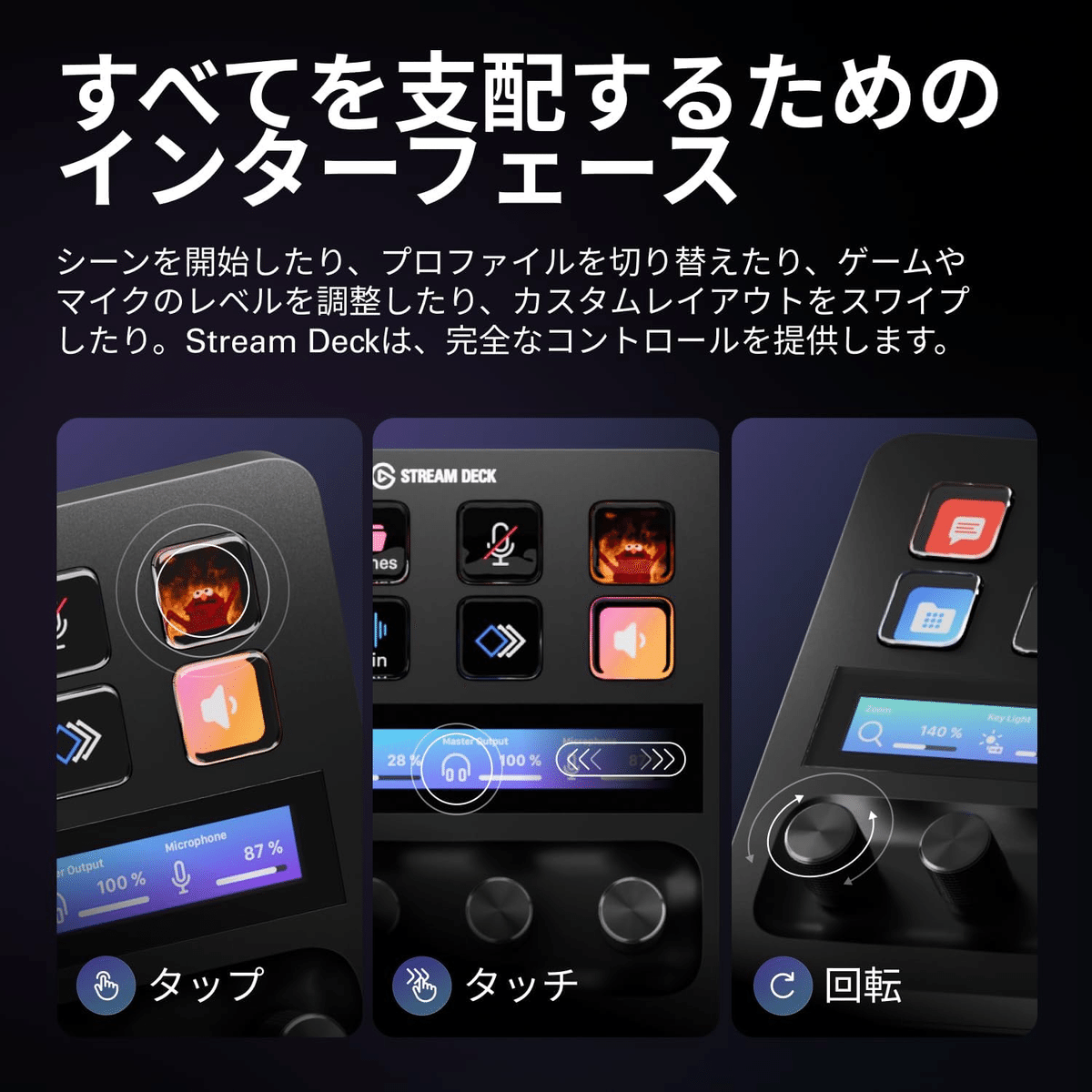 stream deck + 【Amazon限定】 Amazon.co.jp: 【Amazon.co.jp限定】Elgato Stream Deck + White