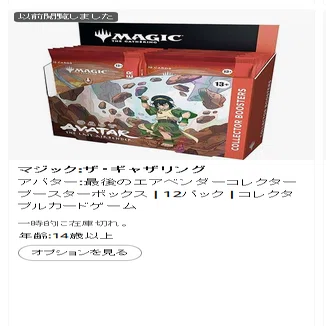 悲報速報。amazon.comがAVATAR予約先行。｜ディア・ノート・マクスウェル