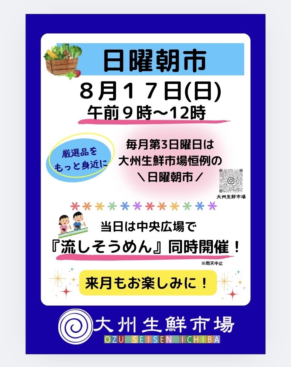 ☆HARE☆✨流しそうめん台 5m 9f907002540a6f0b03d7ce69f32142