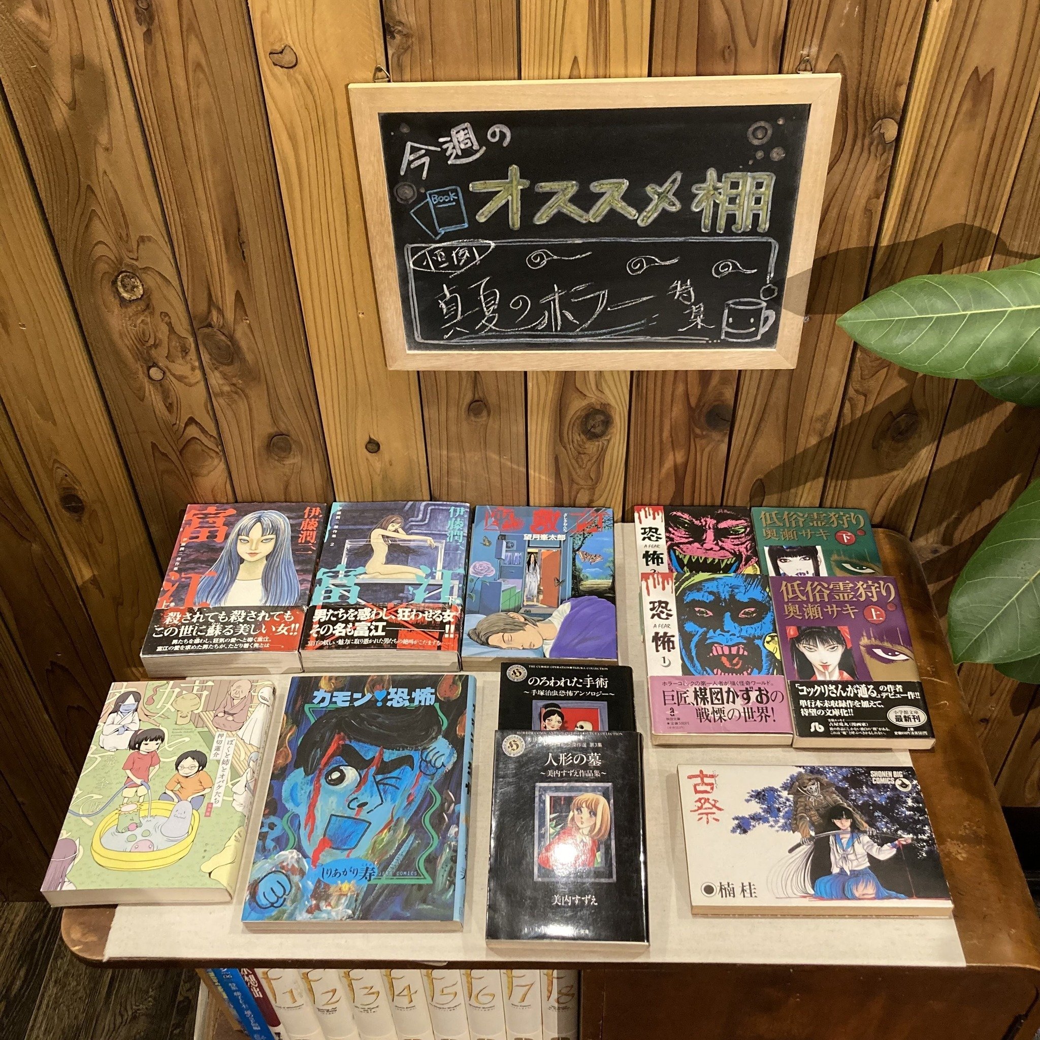 昭和ホラー漫画 20冊 まとめ売り 昭和ホラー漫画 20冊 まとめ売り - メルカリ