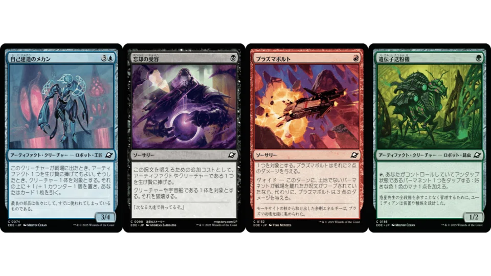 MTG】『久遠の終端』ドラフト環境ガイド｜ラック＆バイス＠MTG