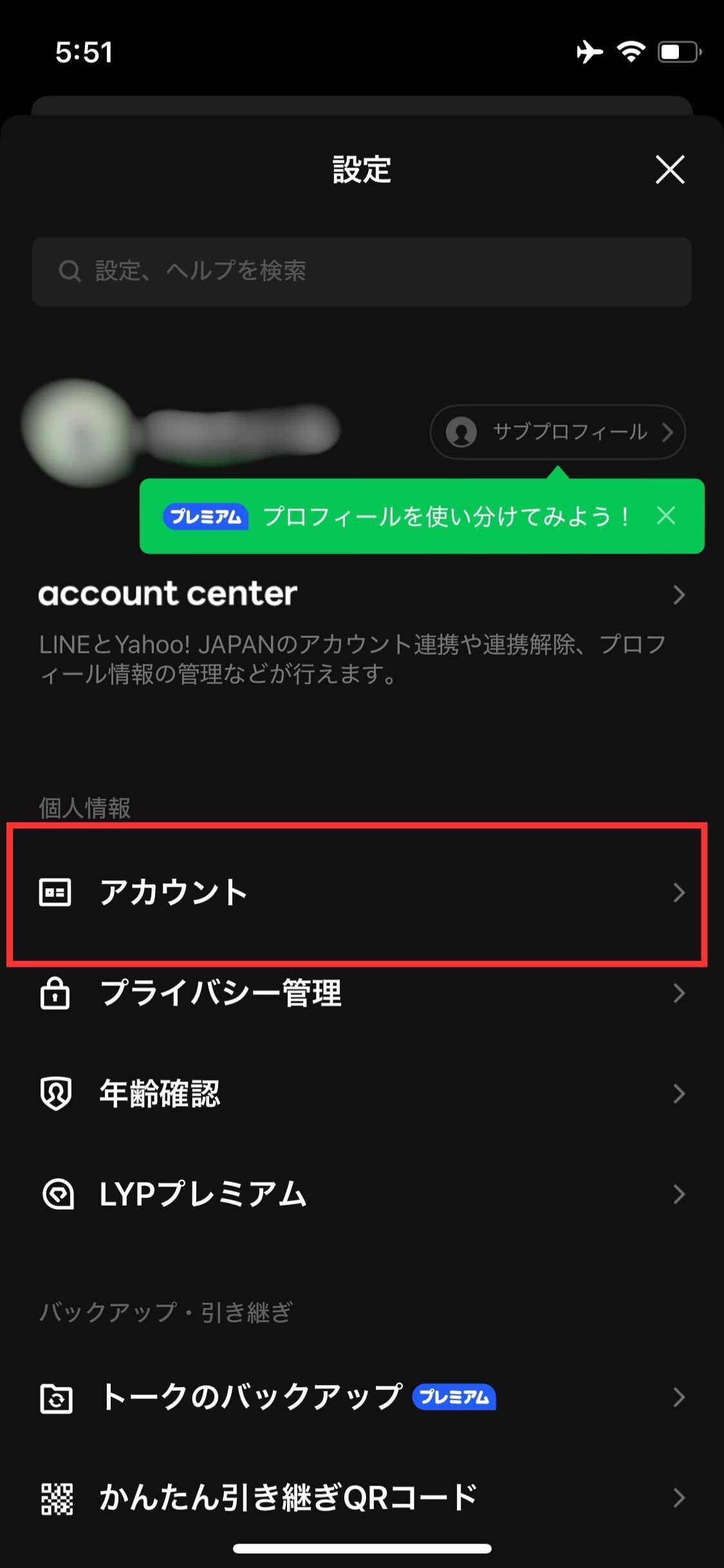 画像
