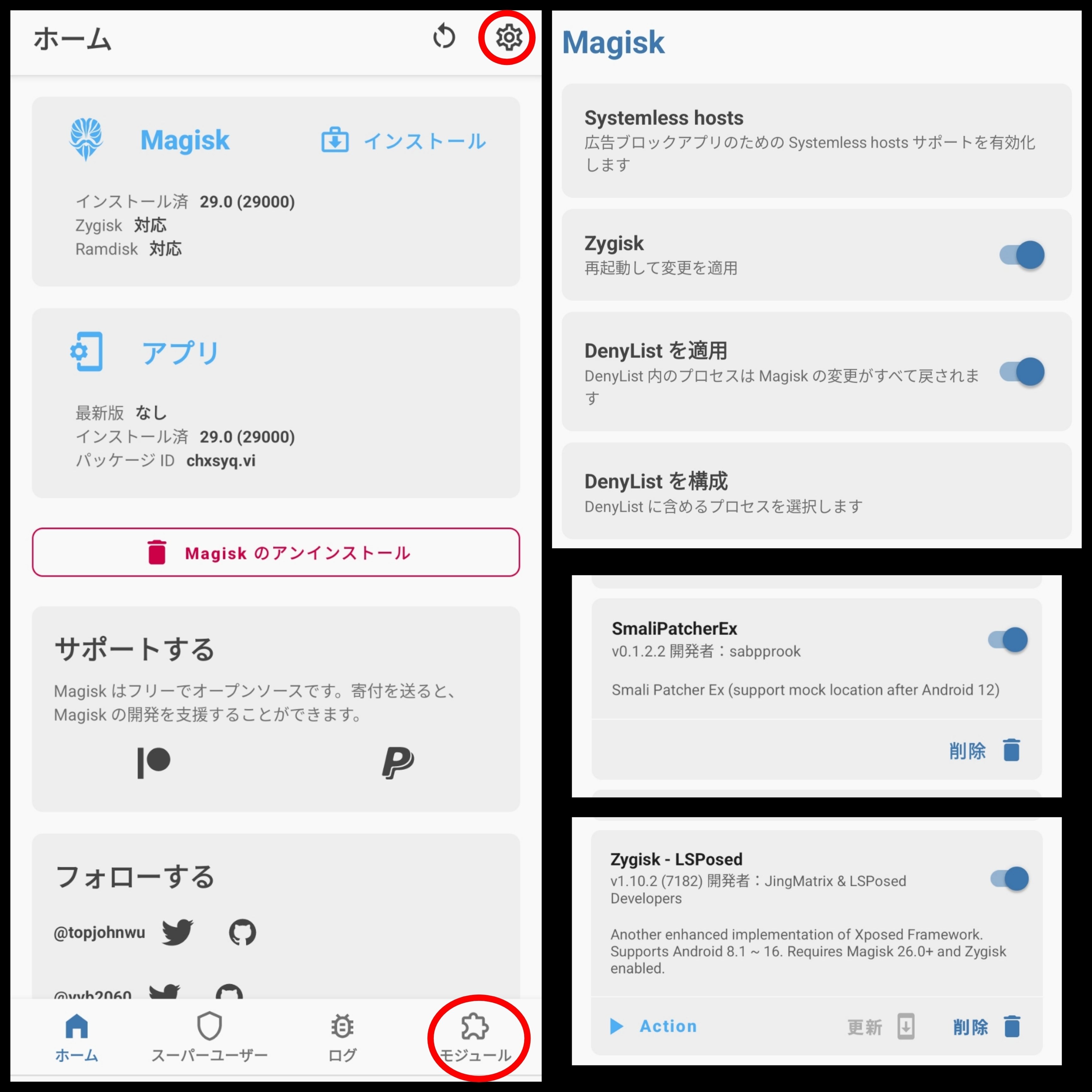 エラー11,12｜舘伝人