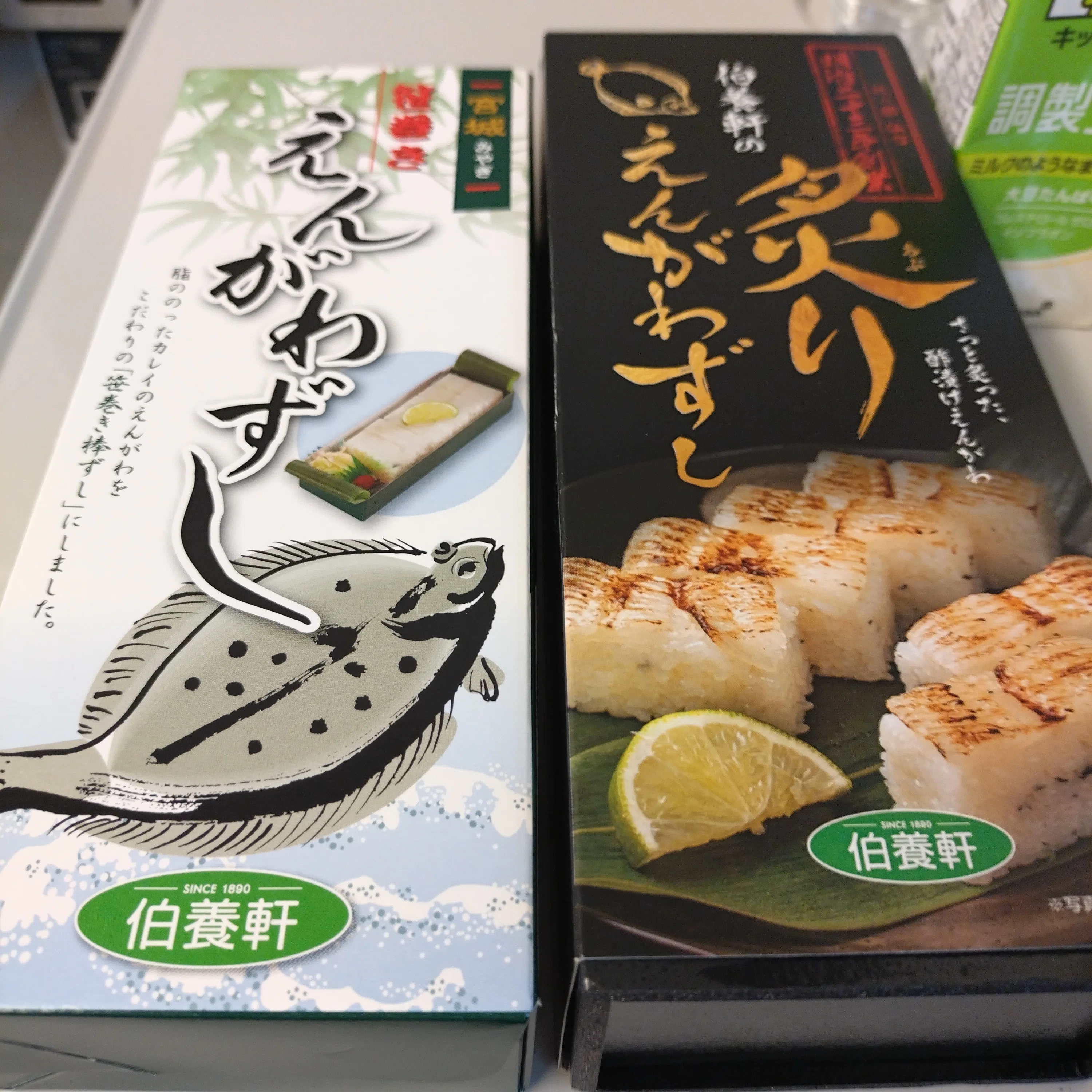 ようやく九月八日のお店へ行くことができました！！！〜堺東がコブクロ